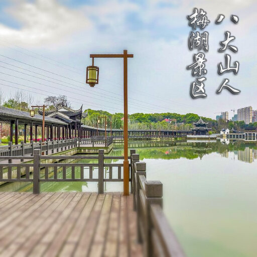 永和怎样与 720 全景团队保持良好的沟通？